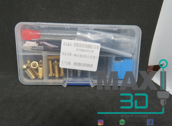 Kit Mantenimiento y Upgrade Artillery